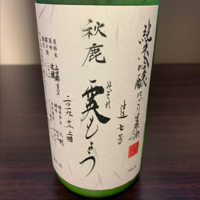 大阪府の酒