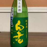 愛知県の酒