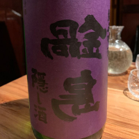 
            鍋島_
            fromさん