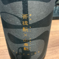 
            土田_
            fromさん
