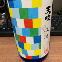 
            天吹_
            fromさん
