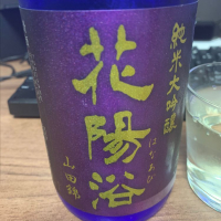 埼玉県の酒