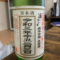 千葉県の酒