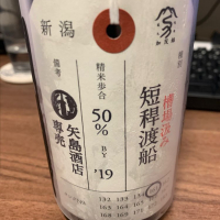 
            荷札酒_
            fromさん