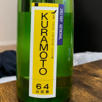 
            KURAMOTO_
            fromさん