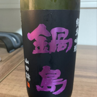 
            鍋島_
            fromさん