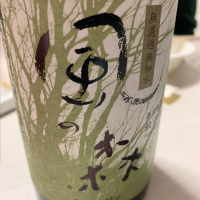 奈良県の酒