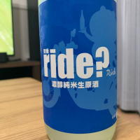 ride?