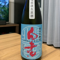 愛知県の酒