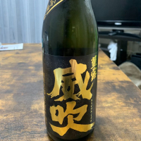 山形県の酒