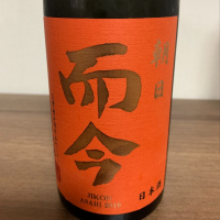 
            而今_
            fromさん