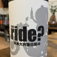 
            ride?_
            fromさん