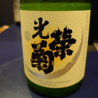 
            光栄菊_
            fromさん