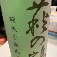 
            萩の鶴_
            fromさん