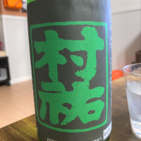 
            村祐_
            fromさん