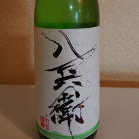 
            酒屋八兵衛_
            koumeさん