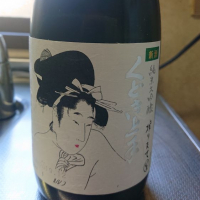 
            くどき上手_
            koumeさん