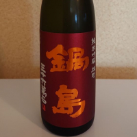 
            鍋島_
            koumeさん