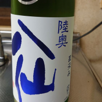
            陸奥八仙_
            koumeさん