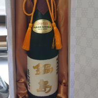 
            鍋島_
            koumeさん