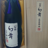 
            川中島 幻舞_
            koumeさん