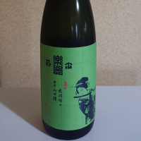 
            楽器正宗_
            koumeさん