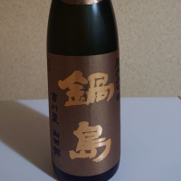 
            鍋島_
            koumeさん