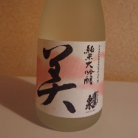 
            蓬莱泉_
            koumeさん