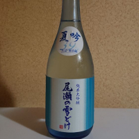 
            尾瀬の雪どけ_
            koumeさん
