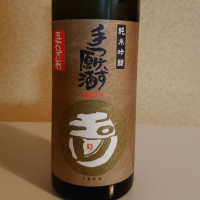 
            玉川_
            koumeさん