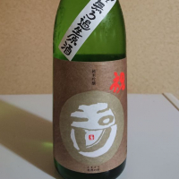 
            玉川_
            koumeさん