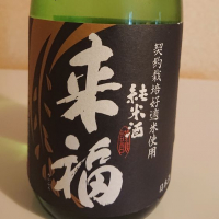 
            来福_
            koumeさん