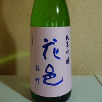 
            花邑_
            koumeさん