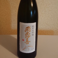 
            飛露喜_
            koumeさん