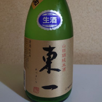 
            東一_
            koumeさん