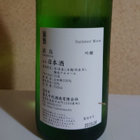 鍋島のレビュー by_koume