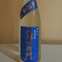 
            角右衛門_
            koumeさん