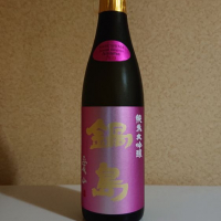 
            鍋島_
            koumeさん