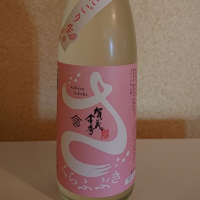
            賀茂金秀_
            koumeさん