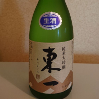 
            東一_
            koumeさん