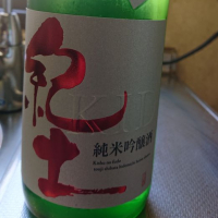 
            紀土_
            koumeさん