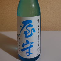 
            屋守_
            koumeさん