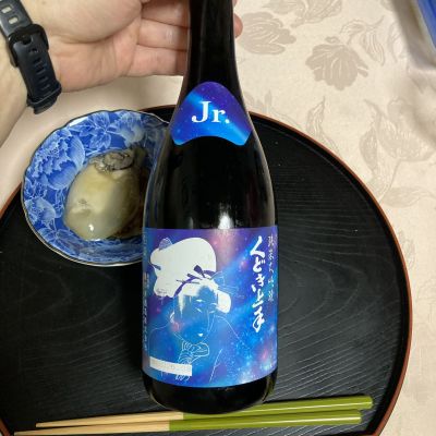 くどき上手のレビュー by_はっしー