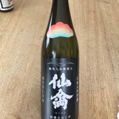 仙禽のレビュー by_はっしー