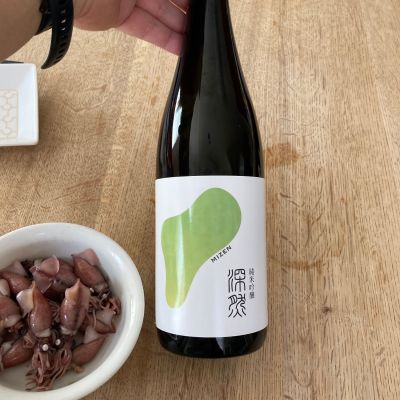 深然のレビュー by_はっしー