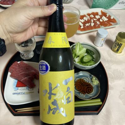 一白水成のレビュー by_はっしー