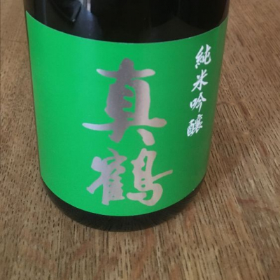 真鶴(まなつる) - ページ3 | 日本酒 評価・通販 SAKETIME