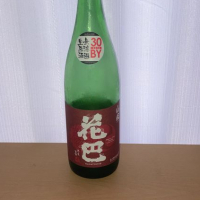
            花巴_
            はっしーさん