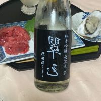 翠玉