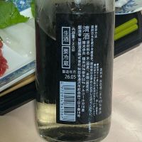 翠玉のレビュー by_はっしー